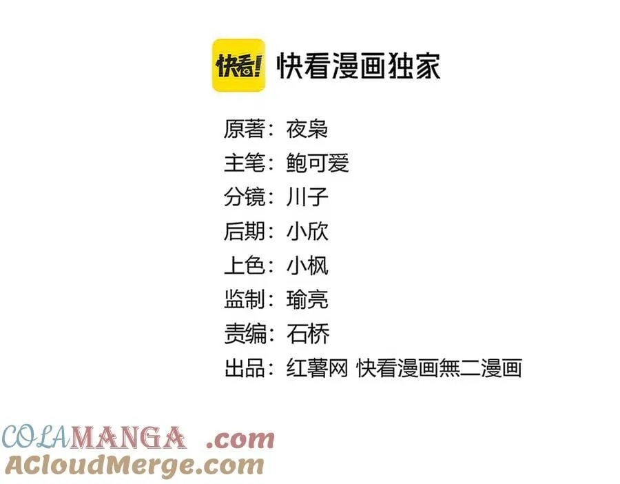 第710话 亦敌亦友12