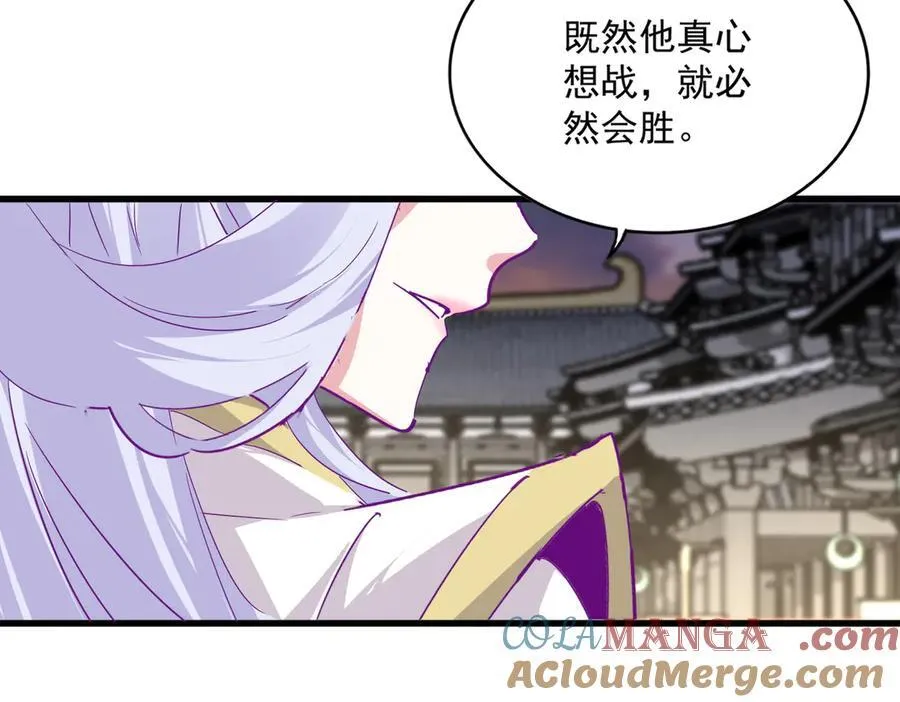 第712话 一直站在他这边84