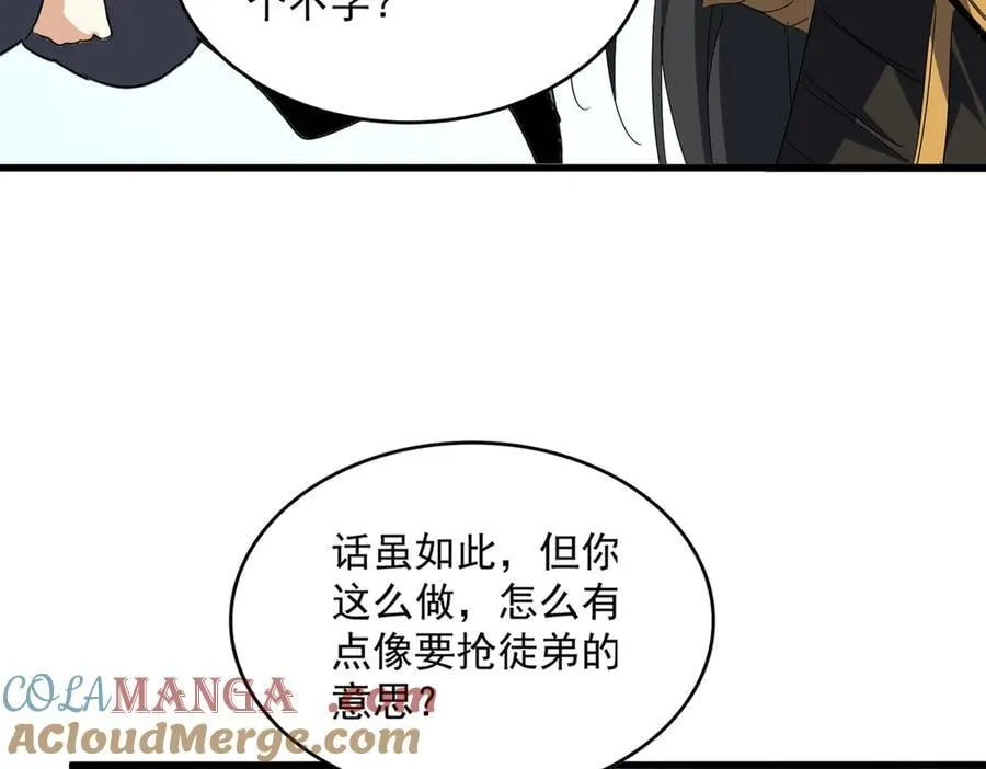 第708话 我在这里等你72