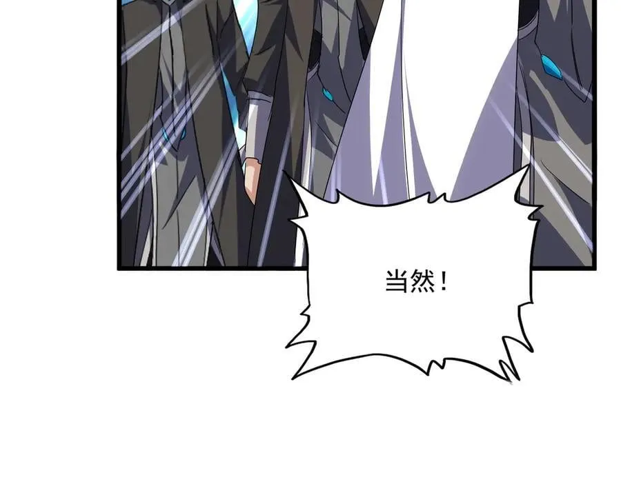 第714话 认真的天地正义宗29