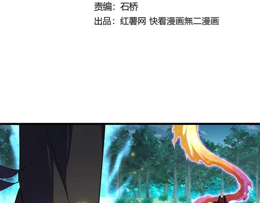 第703话 收了杀心7