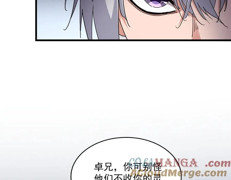 第705话 宿敌见面64