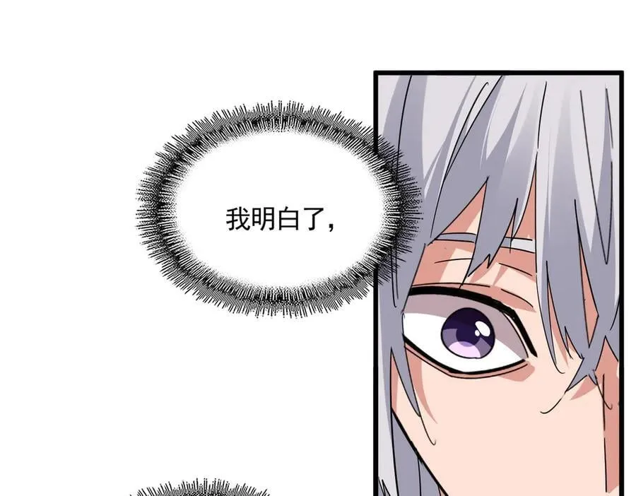 第712话 一直站在他这边14