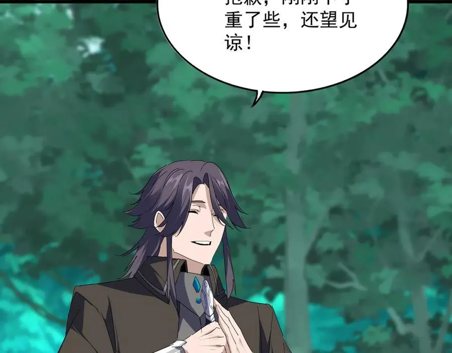 第700话 卓凡认真系列31