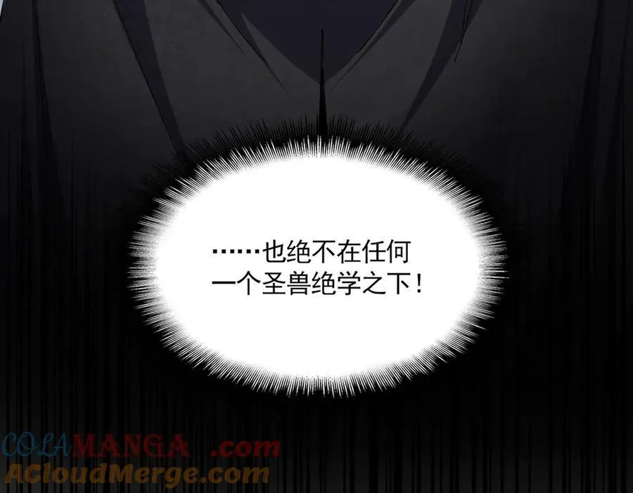 第706话 怪物都一样4
