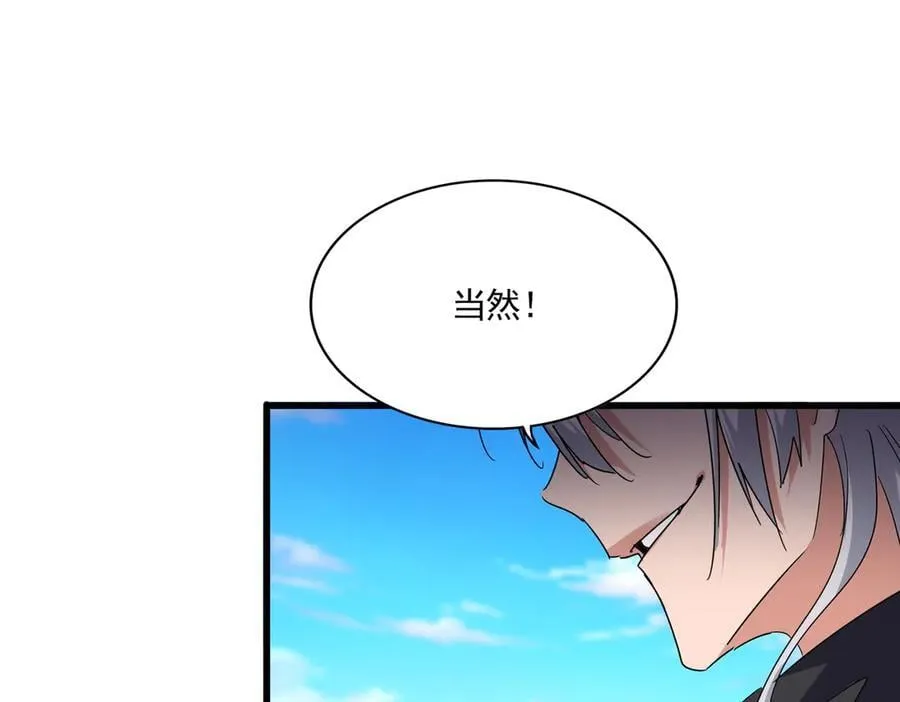 第714话 认真的天地正义宗38