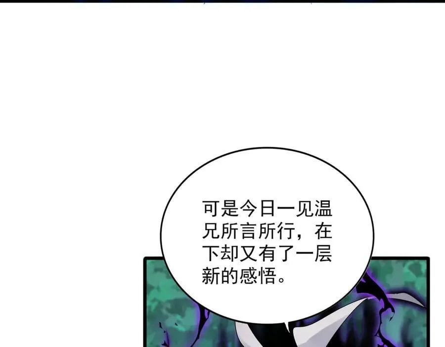第700话 卓凡认真系列73
