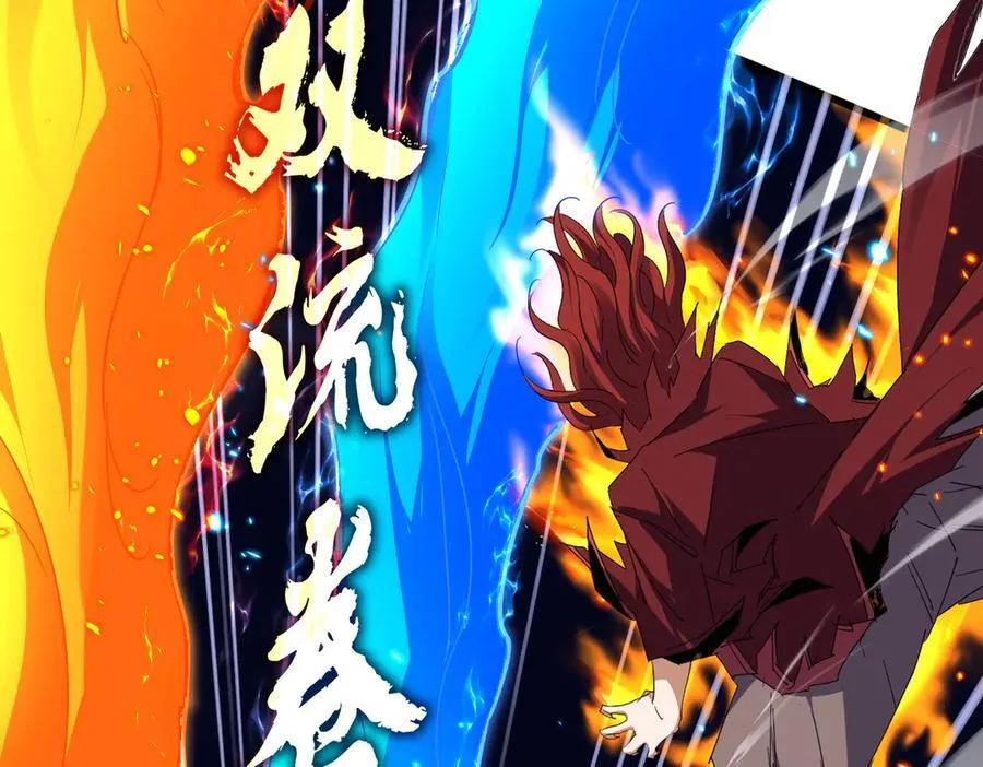 第709话 太清领域79