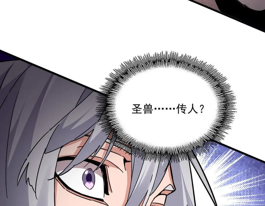 第705话 宿敌见面78