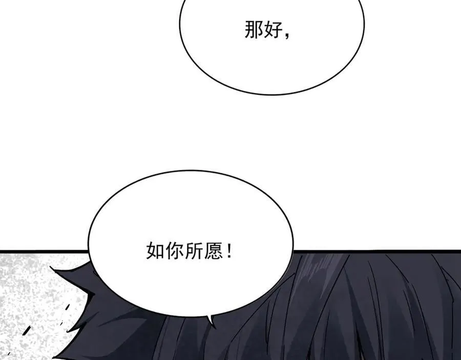 第706话 怪物都一样81
