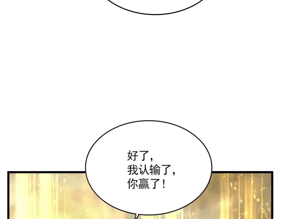 第710话 亦敌亦友35