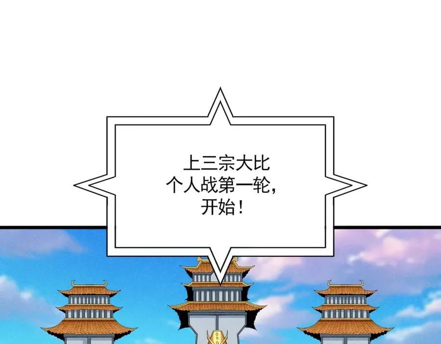 第706话 怪物都一样85