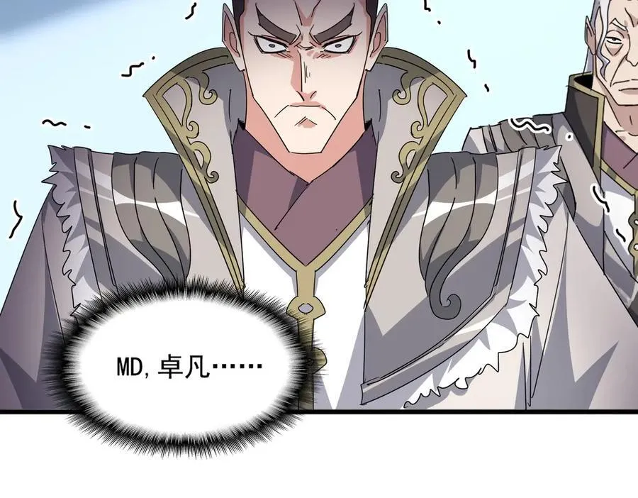 第698话 与天才的差距49