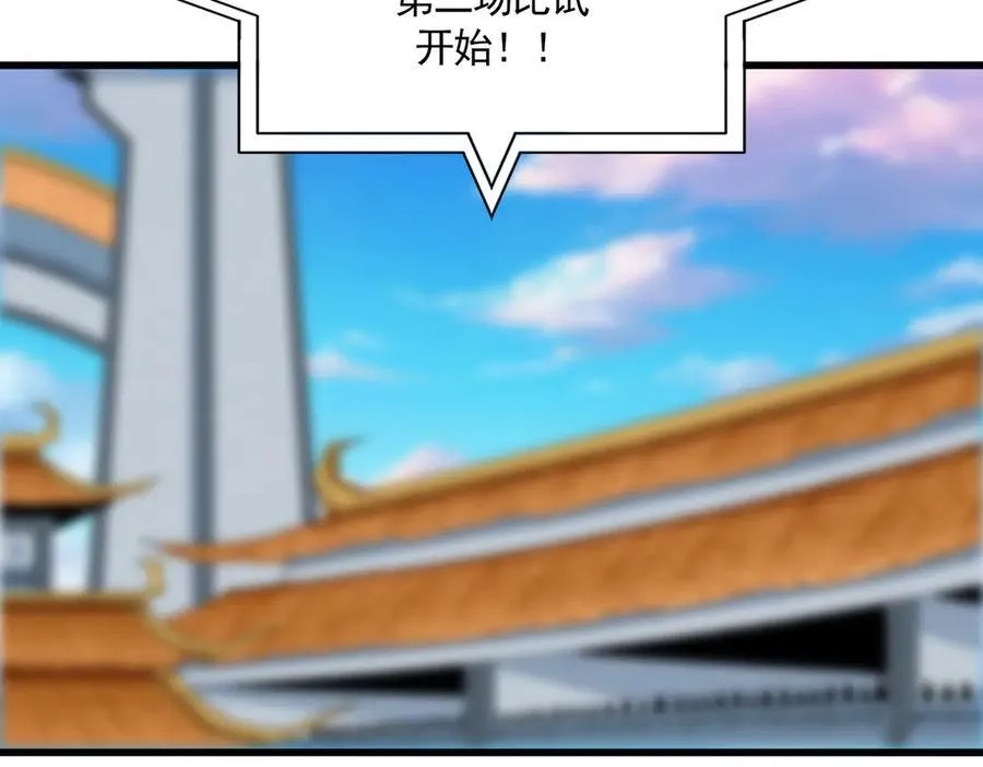 第707话 愤怒的武清秋106