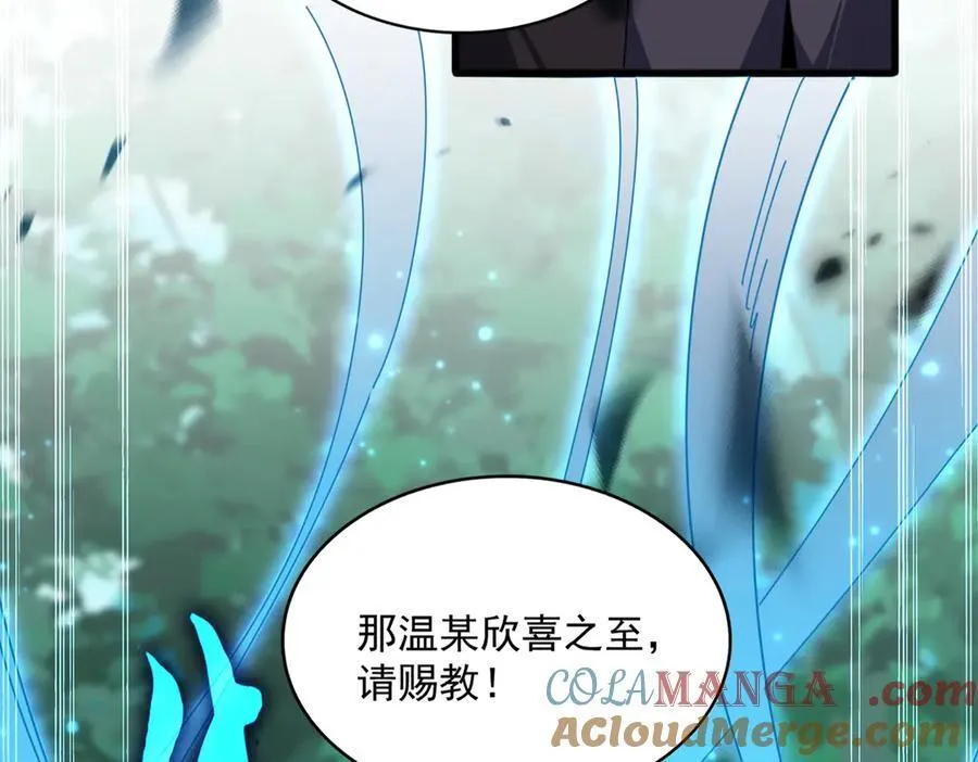 第700话 卓凡认真系列48