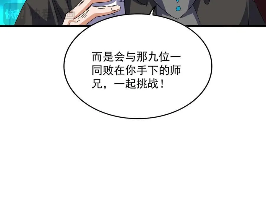 第704话 殊途同归69