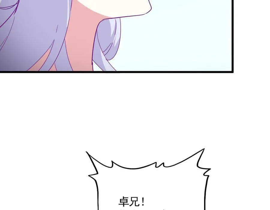 第702话 神魂融合62