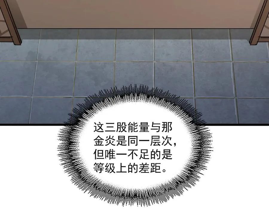 第713话 卓凡出关6