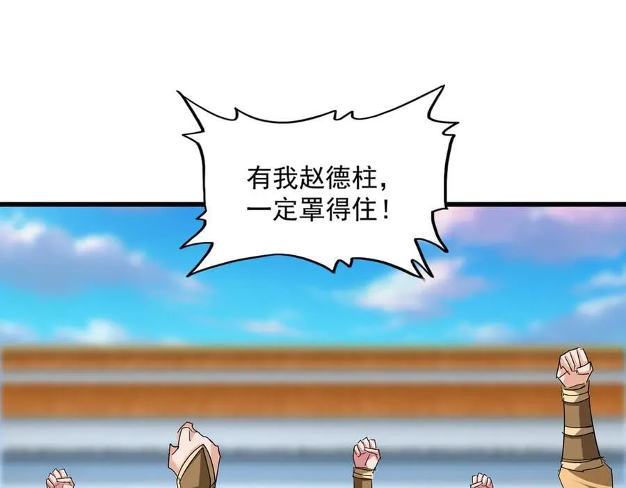 第707话 愤怒的武清秋103