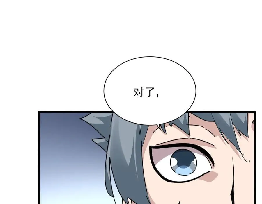 第705话 宿敌见面17