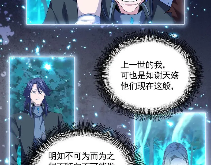 第705话 宿敌见面42