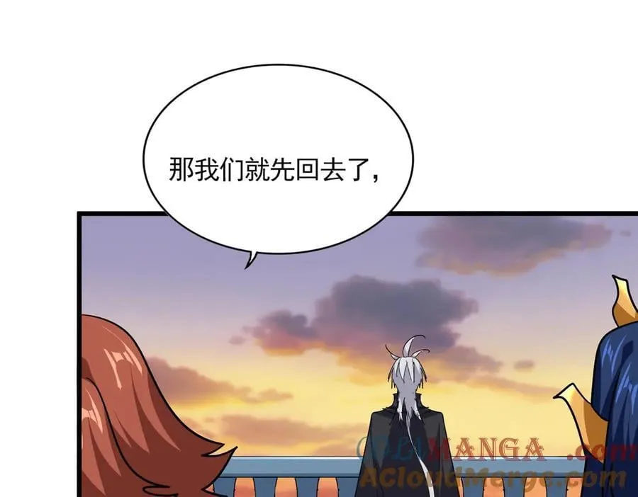 第710话 亦敌亦友81