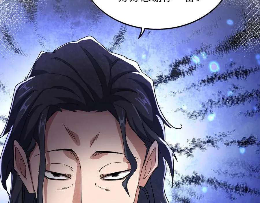 第711话 丹青生的威胁53