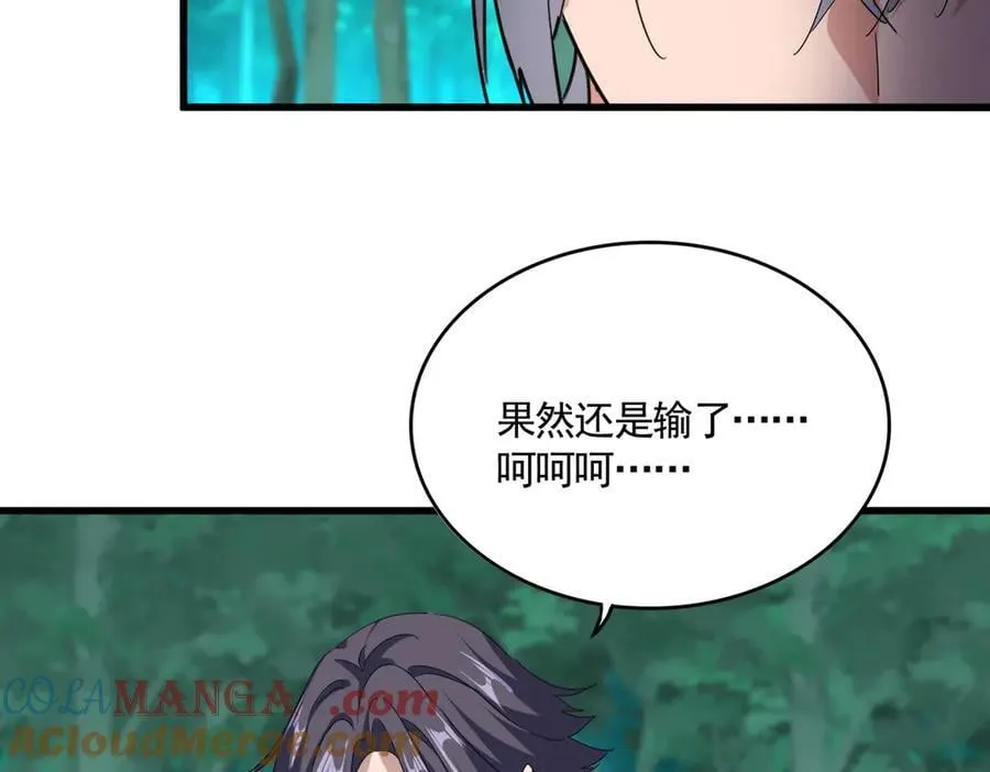 第704话 殊途同归36