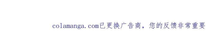 第707话 愤怒的武清秋116