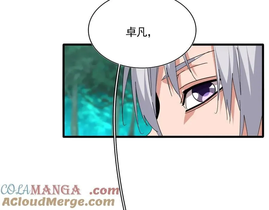 第704话 殊途同归64