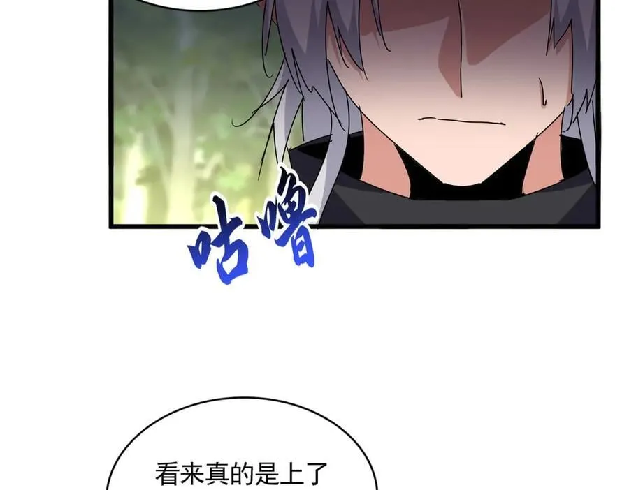 第711话 丹青生的威胁55