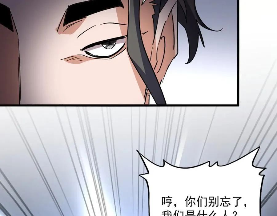 第713话 卓凡出关59