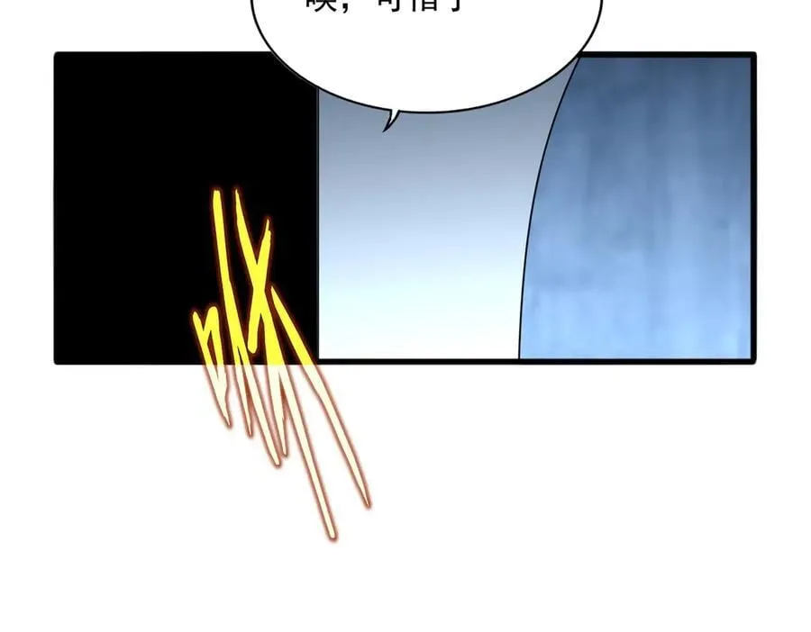 第700话 卓凡认真系列25