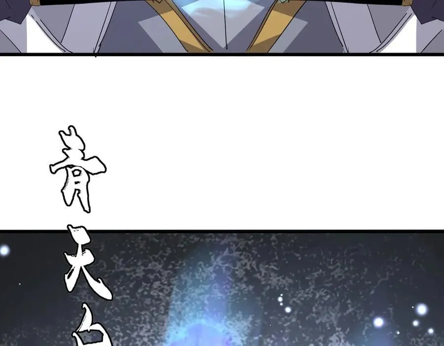第707话 愤怒的武清秋15
