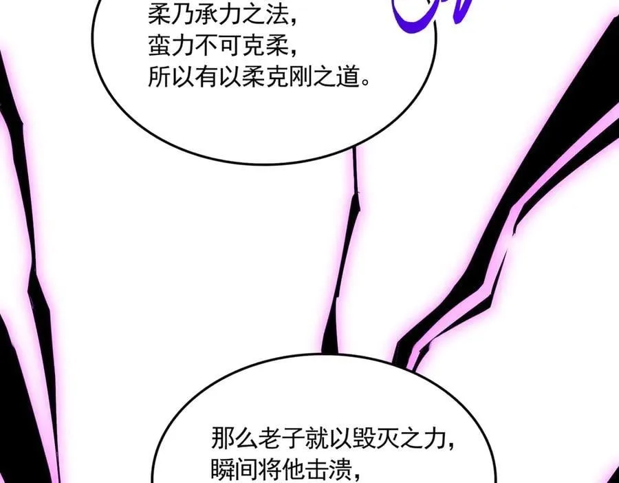 第700话 卓凡认真系列65