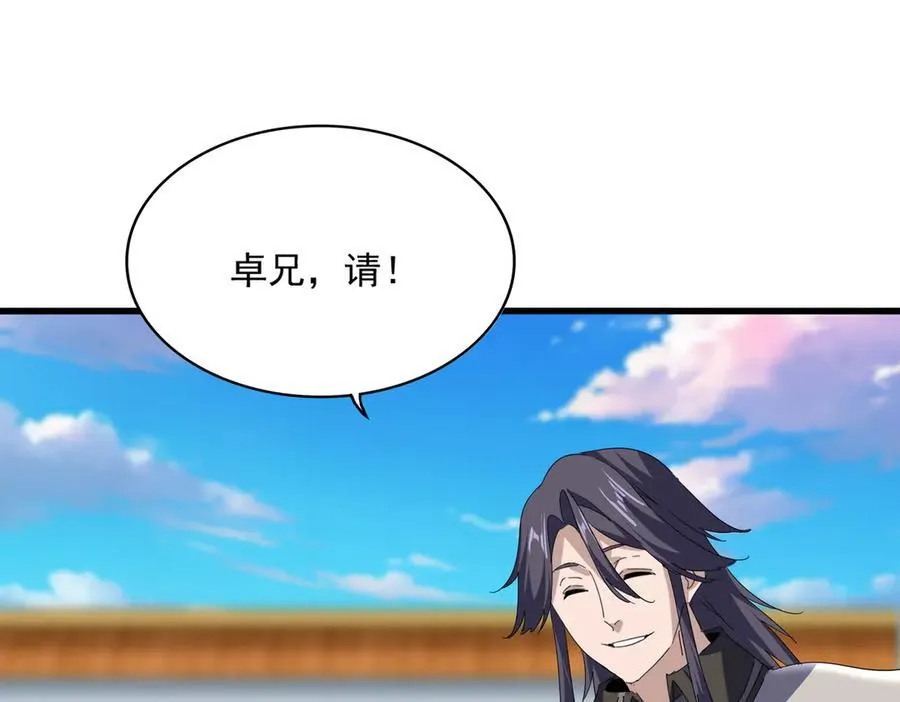 第698话 与天才的差距37