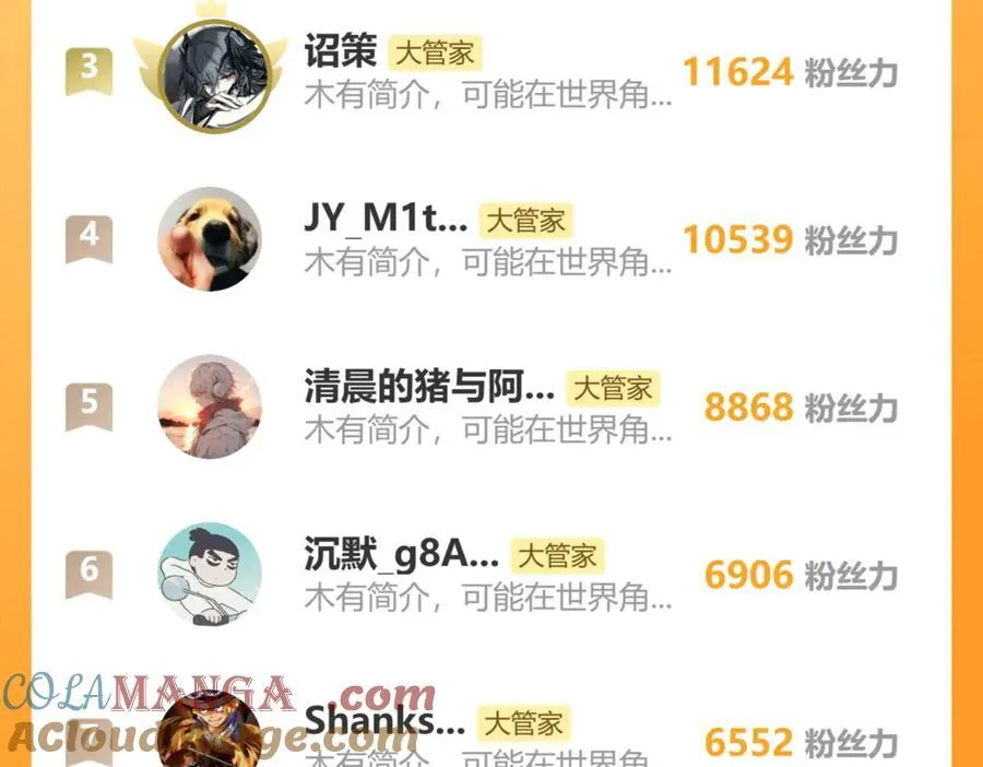 第709话 太清领域116