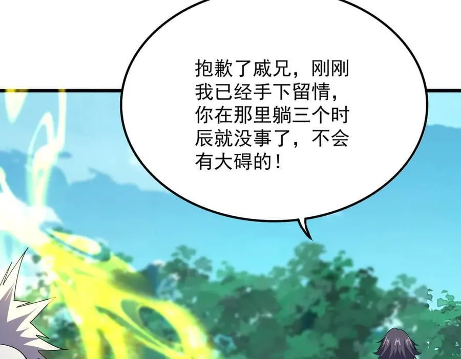 第698话 与天才的差距111
