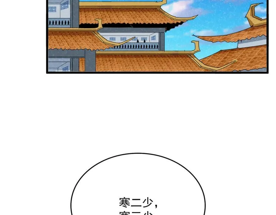 第705话 宿敌见面53