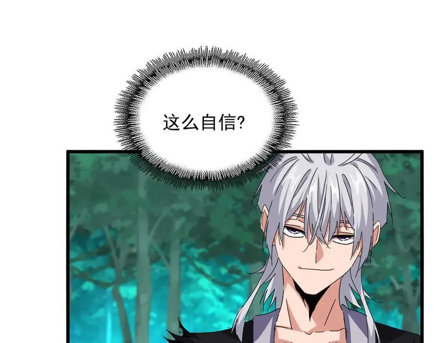 第702话 神魂融合21