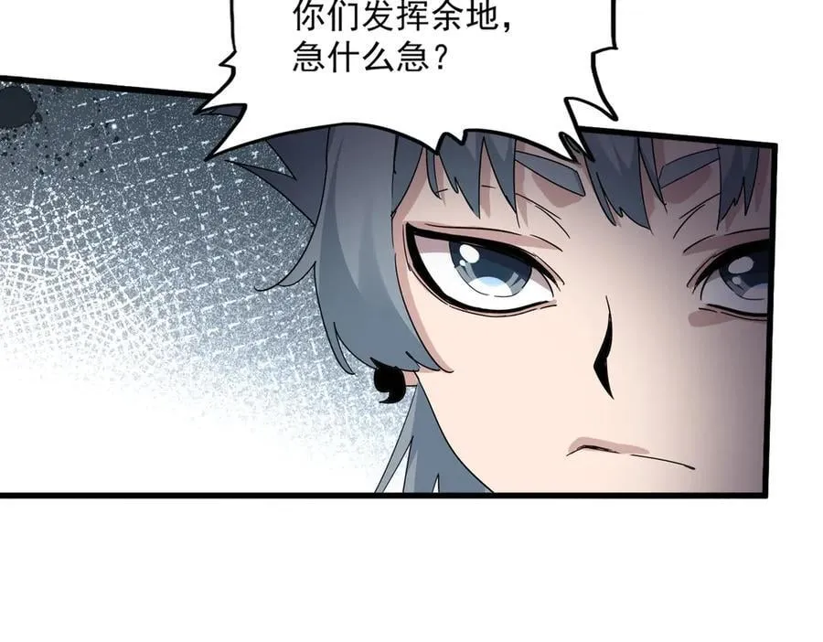 第714话 认真的天地正义宗66