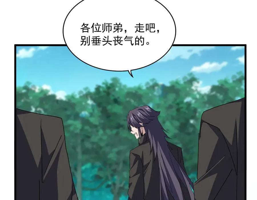 第704话 殊途同归38