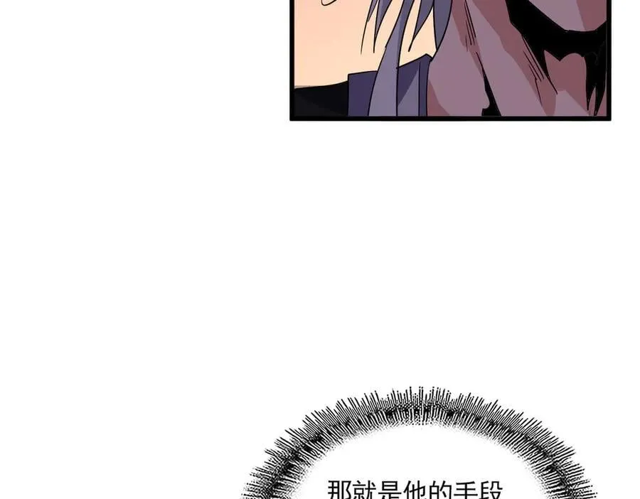 第713话 卓凡出关13