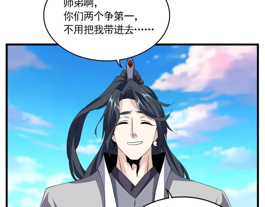 第714话 认真的天地正义宗51