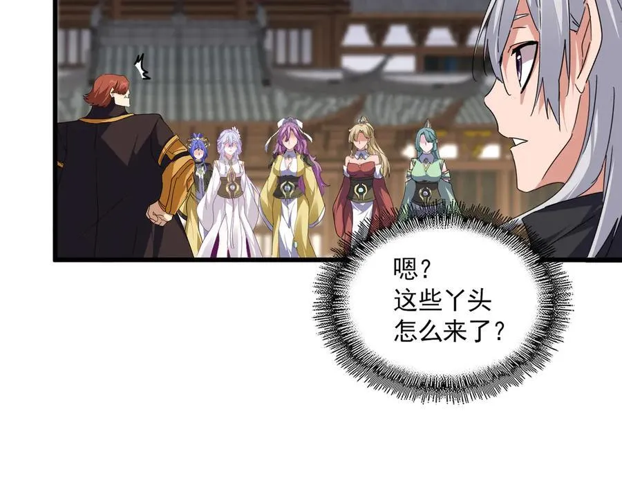 第712话 一直站在他这边38