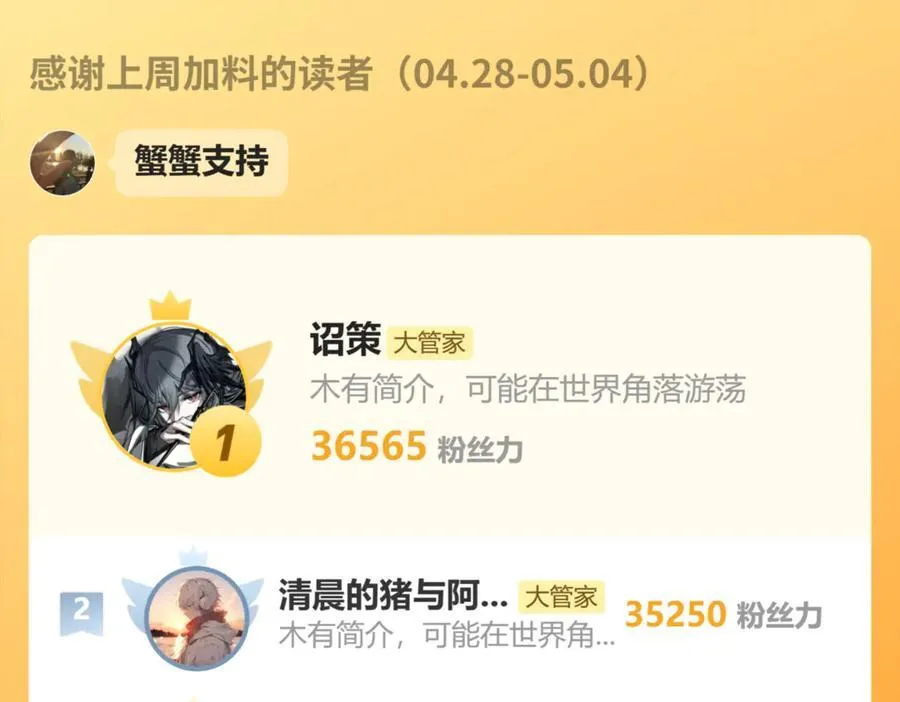第700话 卓凡认真系列125