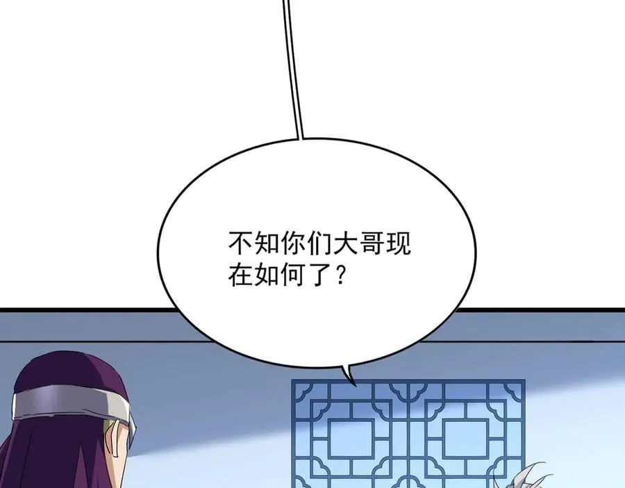 第705话 宿敌见面55