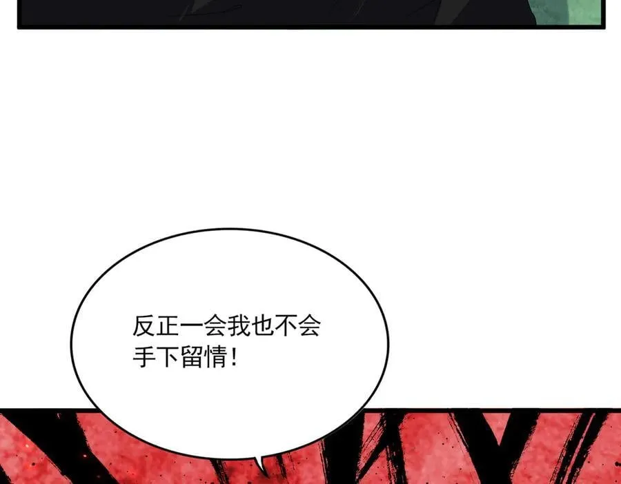 第700话 卓凡认真系列34