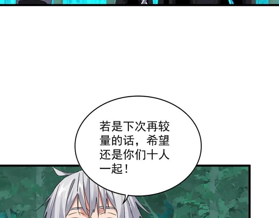 第704话 殊途同归47