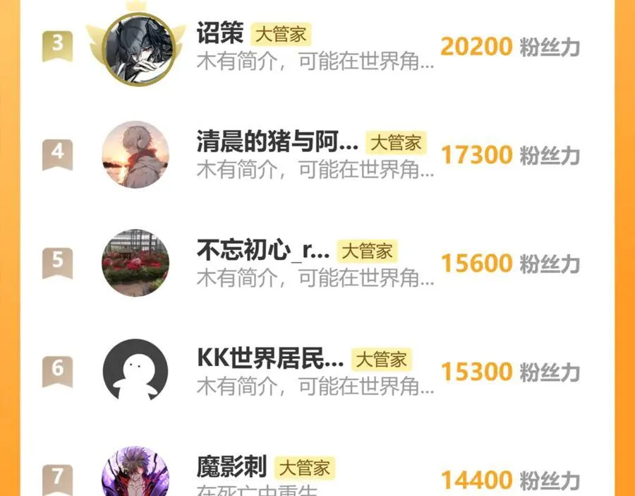 第703话 收了杀心109